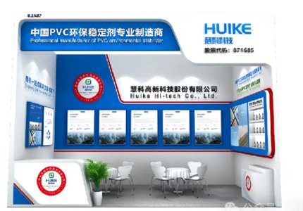 2024.04.08  CHINAPLAS 2024，上海相聚，我們不見(jiàn)不散！